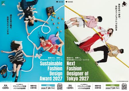 東京都主催「Next Fashion Designer of Tokyo」「Sust 東京都主催「Next Fashion Designer of Tokyo」「Sust