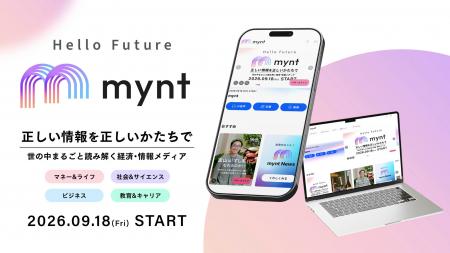 『ニューズウィーク日本版』『Pen』『フィガロジャポ 『ニューズウィーク日本版』『Pen』『フィガロジャポ