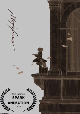 「サンライズ50周年」企画 ショートフィルムプロutf-8 「サンライズ50周年」企画 ショートフィルムプロutf-8