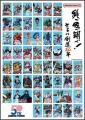「サンライズ50周年」企画 ショートフィルムプロutf-8 「サンライズ50周年」企画 ショートフィルムプロutf-8