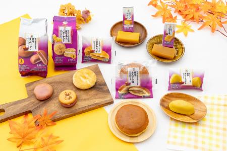 「蜜芋」を使った秋の和洋菓子7品を季節限定発売!鎌 「蜜芋」を使った秋の和洋菓子7品を季節限定発売!鎌