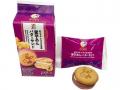 「蜜芋」を使った秋の和洋菓子7品を季節限定発売!鎌 「蜜芋」を使った秋の和洋菓子7品を季節限定発売!鎌
