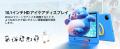 【Amazon限定・31%OFF】Android 16搭載「P10 Kid」キ 【Amazon限定・31%OFF】Android 16搭載「P10 Kid」キ