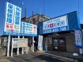 【千葉県】台風前に写真つき「住まいのカルテ」を無料 【千葉県】台風前に写真つき「住まいのカルテ」を無料