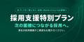 AIクローンが会社説明・ヒアリングを自動化する『CEO AIクローンが会社説明・ヒアリングを自動化する『CEO