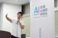 正社員の約9割が業務でAIエージェントを活用へ――住友 正社員の約9割が業務でAIエージェントを活用へ――住友