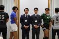 東大ラグビー部、創部105年で初めて公式戦用ジャージ 東大ラグビー部、創部105年で初めて公式戦用ジャージ