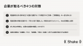 現場・シニア採用で判明した”電話応募”の成功事例|管 現場・シニア採用で判明した”電話応募”の成功事例|管