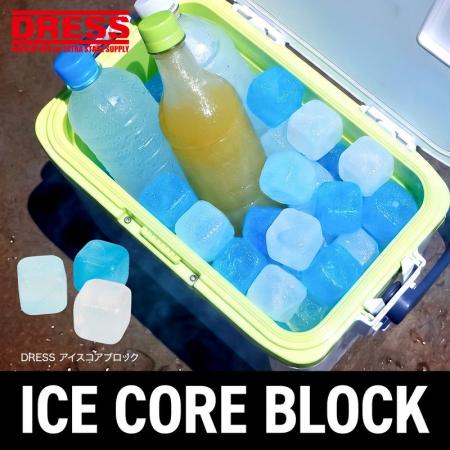 クーラーボックスを開けたら、また水浸しだった。「氷 クーラーボックスを開けたら、また水浸しだった。「氷