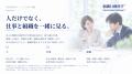 成果につながる方法を、本人が使える仕事へ。リクエス 成果につながる方法を、本人が使える仕事へ。リクエス