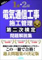受講者累計99万人の実績!受講スタイルも選択できる「 受講者累計99万人の実績!受講スタイルも選択できる「