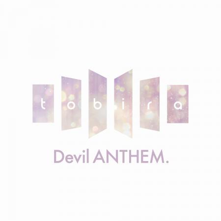 6人組アイドルグループ・Devil ANTHEM. が、『tobira 6人組アイドルグループ・Devil ANTHEM. が、『tobira