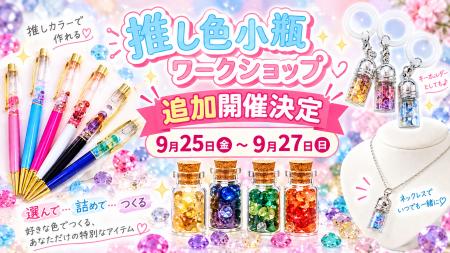 「また作りたい」の声続々!期間中にリピートする人も 「また作りたい」の声続々!期間中にリピートする人も