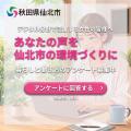デジタル分野で活躍する女性の皆様へ
「地方でutf-8 デジタル分野で活躍する女性の皆様へ
「地方でutf-8