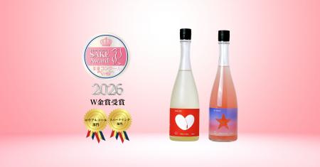 【萩原酒造】国内唯一の女性審査員による「美酒コンク 【萩原酒造】国内唯一の女性審査員による「美酒コンク