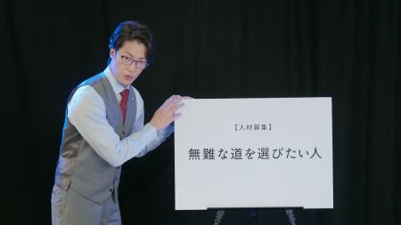 “挑戦したい人”を求めて カオナビが、弁護士芸人「こ “挑戦したい人”を求めて カオナビが、弁護士芸人「こ