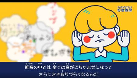 文部科学大臣賞受賞のアニメ教材、公開1周年 子utf-8 文部科学大臣賞受賞のアニメ教材、公開1周年 子utf-8