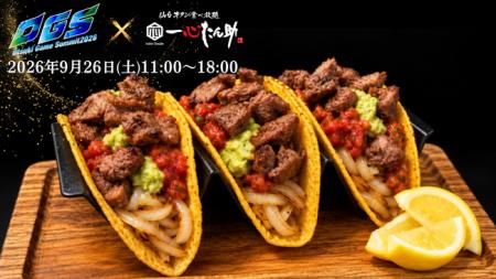 牛タン片手にフェスを楽しむ!厚切り牛タン食べ放題焼 牛タン片手にフェスを楽しむ!厚切り牛タン食べ放題焼