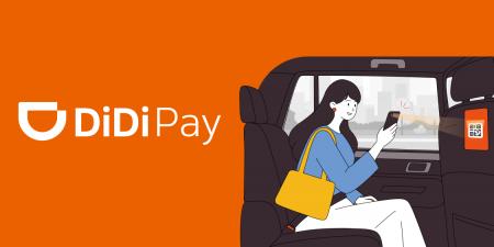 配車アプリDiDi、流し乗車でもアプリで支払い予約がで 配車アプリDiDi、流し乗車でもアプリで支払い予約がで