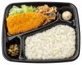 「ほっともっと」大根おろしと特製だれで堪能!国産さ 「ほっともっと」大根おろしと特製だれで堪能!国産さ