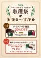 【椿屋珈琲】Qグレーダーがエチオピアで出逢った特別 【椿屋珈琲】Qグレーダーがエチオピアで出逢った特別