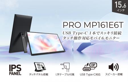 指先で直感的に操作できる10点マルチタッチ対応モバイ 指先で直感的に操作できる10点マルチタッチ対応モバイ