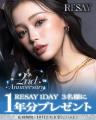 せいせい(田向星華)さんプロデュース『RESAY(リセイ せいせい(田向星華)さんプロデュース『RESAY(リセイ