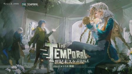 『リバース:1999』新★6キャラ「エバーエコー(CV:石 『リバース:1999』新★6キャラ「エバーエコー(CV:石