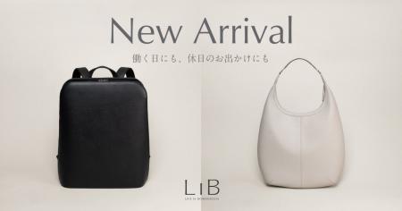 ライフスタイルブランド「LIB」、働く日にも日常にも ライフスタイルブランド「LIB」、働く日にも日常にも