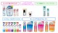 ヘアスタイリング剤ブランド「プロスタイル」と“平成 ヘアスタイリング剤ブランド「プロスタイル」と“平成