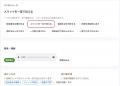 営業の「次の一手」を通話中に一言で提示する「AnyGra 営業の「次の一手」を通話中に一言で提示する「AnyGra