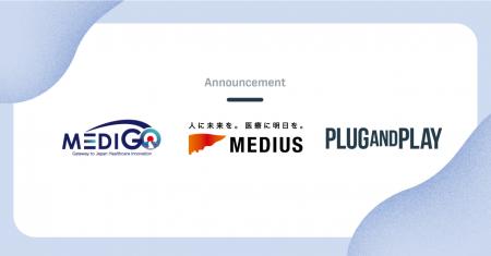 Plug and Play Japan、メディアスホールディングスと Plug and Play Japan、メディアスホールディングスと