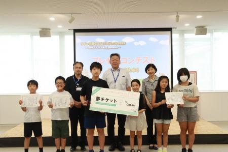 子どもの夢が鳴門を動かす! 子どもの夢が鳴門を動かす!