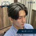 2026年上半期メンズヘアスタイルランキングを発表:完 2026年上半期メンズヘアスタイルランキングを発表:完