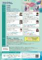【10/27開催】スタートアップ×大手企業 「共創相談会 【10/27開催】スタートアップ×大手企業 「共創相談会