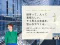 世界最高峰のサービススキルと、日本のおもてなしが東 世界最高峰のサービススキルと、日本のおもてなしが東