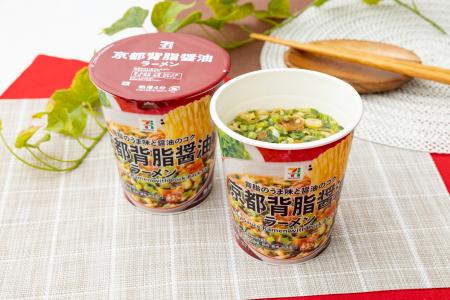 器一面にねぎをトッピング!本格スープの「セブンプレ 器一面にねぎをトッピング!本格スープの「セブンプレ