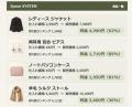 合同会社スペース手掛ける物販ビジネスの新戦略 合同会社スペース手掛ける物販ビジネスの新戦略