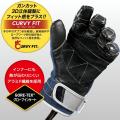 GORE-TEX(R)採用 次世代プロテクトグローブ「GX-500」 GORE-TEX(R)採用 次世代プロテクトグローブ「GX-500」