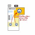 アニメイト名古屋パルコが、2026年11月13日に隣接区画 アニメイト名古屋パルコが、2026年11月13日に隣接区画