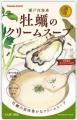 瀬戸内海産の牡蠣を使用したクリームスープで牡蠣を味 瀬戸内海産の牡蠣を使用したクリームスープで牡蠣を味