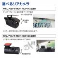 MAXWIN、軽・コンパクトカーの視界を遮らない横幅25.5 MAXWIN、軽・コンパクトカーの視界を遮らない横幅25.5