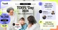 世界とつながる、未来の作り方。保護者対象「TOEFL(R) 世界とつながる、未来の作り方。保護者対象「TOEFL(R)