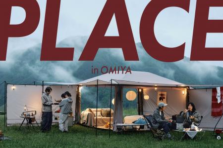 TOKYO CRAFTS、大宮で展示販売会「PLACE in OMIYA」開 TOKYO CRAFTS、大宮で展示販売会「PLACE in OMIYA」開