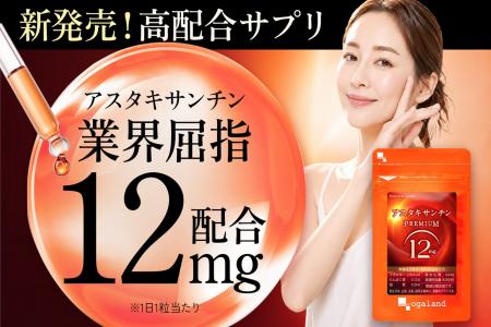 「塗る」だけから「続ける」美容へ。業界屈指の高配合 「塗る」だけから「続ける」美容へ。業界屈指の高配合