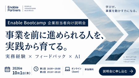 上司は優しくなった。でも部下は育たなくなった--AIと 上司は優しくなった。でも部下は育たなくなった--AIと