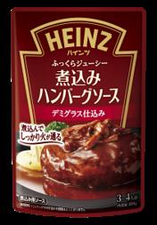 50万円相当 世界で1つの純金ハンバーグソースコイン当 50万円相当 世界で1つの純金ハンバーグソースコイン当