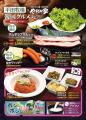 東北企業同士の初コラボ!「焼肉冷麺やまなか家」×「 東北企業同士の初コラボ!「焼肉冷麺やまなか家」×「