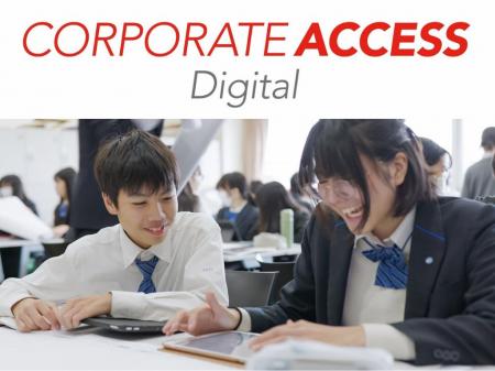 教材はすべて、生徒の端末の中に 企業とつながutf-8 教材はすべて、生徒の端末の中に 企業とつながutf-8