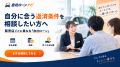 車のローン平均は月々いくら?返済額・返済期間・頭金 車のローン平均は月々いくら?返済額・返済期間・頭金
